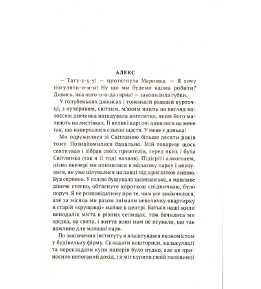 Віраж