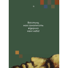 Вибрані афоризми