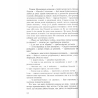 Кохання з першого погляду