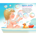 Купці, купці, гусочко!