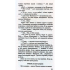 Любов і піраньї