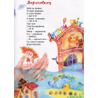 Я - Кіліманджаро
