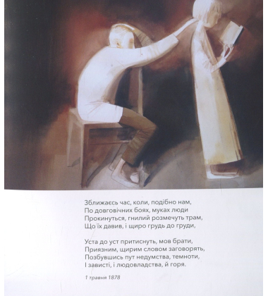 Галерея Чуття