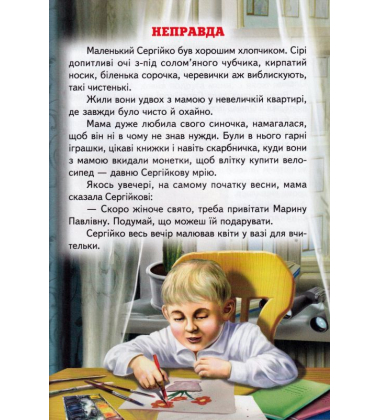 Як стати чарівником