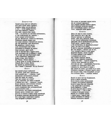 Фауст