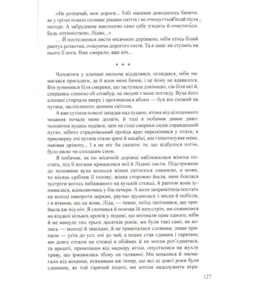 Хресна проща