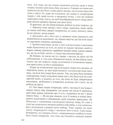 Квіти хворому