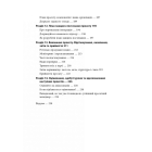 Як керувати проєктами