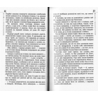 Вуличний кіт на ім'я Боб