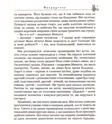 Бурдебач