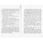 Серафіна і Чорна мантія