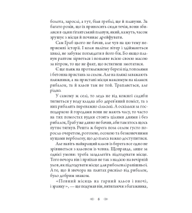 Шерлок Холмс на форумі видавців