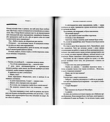 Абісаль
