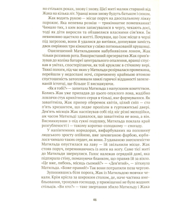 Вийди і візьми