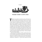 Коротка історія економіки