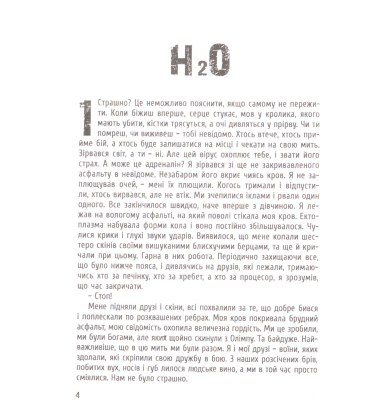 H2O