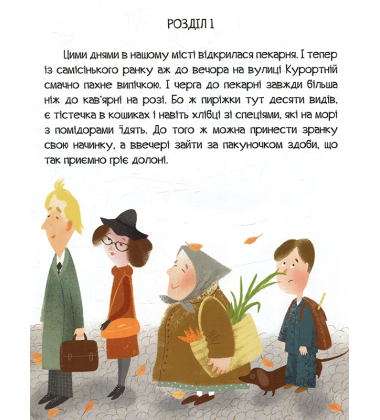 Татків день