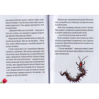 Королівське пограбування