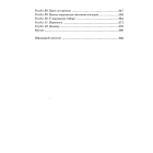 Моллі Мун і мистецтво перетворення