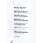Пронизливо біла