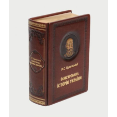 Ілюстрована Історія України