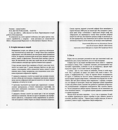 Її величність кішка