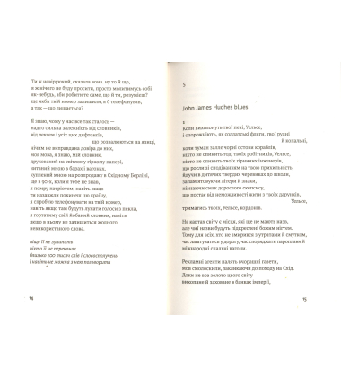 30 доказів існування Бога (і 29 заперечень)