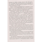 Енн із Лопотливих Тополь. Книга 4