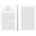 Про що ми говоримо, коли говоримо про книжки