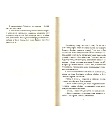 Мертві моделі
