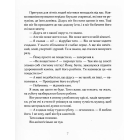 Втікачі