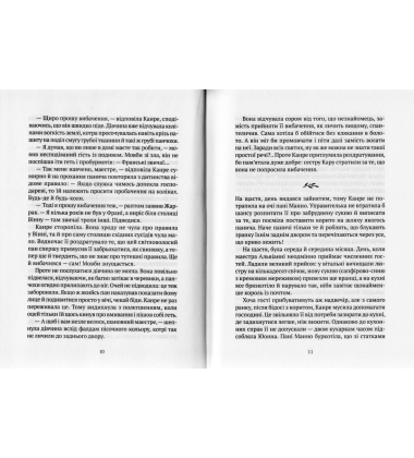 Керамічні серця