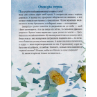 Зимовий казковечір для чемної малечі. Снігова Королева