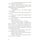 Диптих