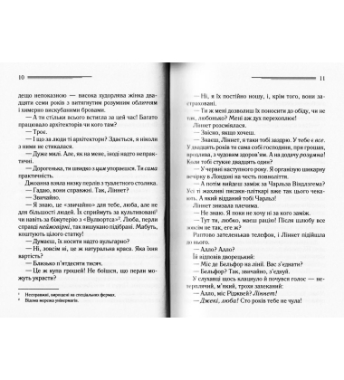 Смерть на Нілі