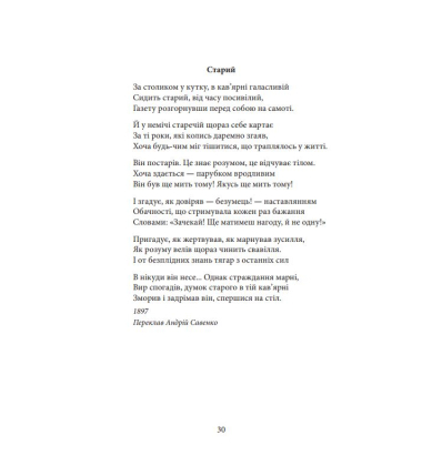 Вибране