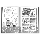 Капітан Підштанько і атака балакучих унітазів. Книга 2