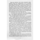 Рілла з Інглсайду. Книга 8