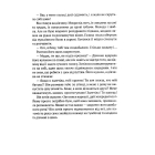 Більше нікому