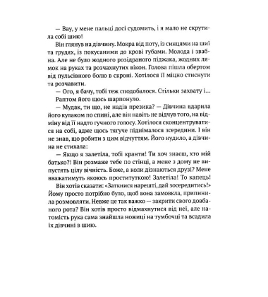 Більше нікому