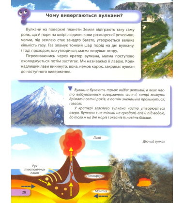 Енциклопедія чомусика