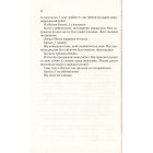 Остання людина