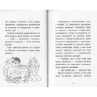Історії порятунку. Лисеня у небезпеці