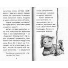Справа для Квятковського. Рожевий шкільний привид