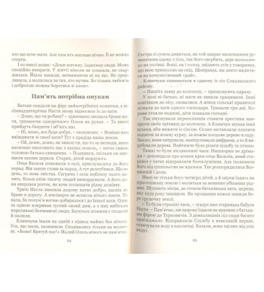 50 історій про життя