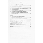 Як багаті країни стали багатими... І чому бідні країни залишаються бідними