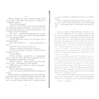 220 маршрутів