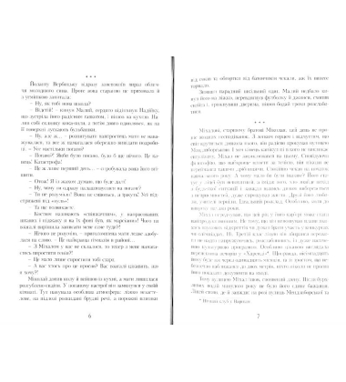 220 маршрутів