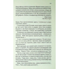 І не лишилось жодного