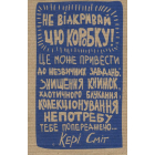 Подарунковий набір «Знищ цю коробку» - 5 книг